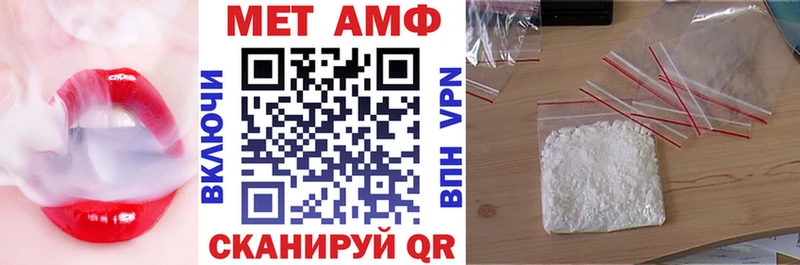 АМФ Premium  где можно купить наркотик  Сарапул 