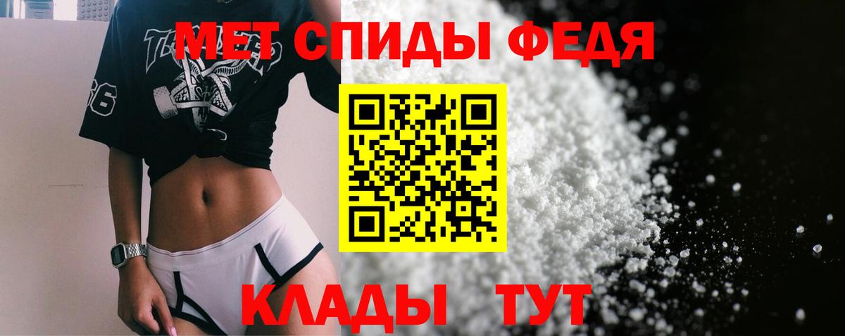 Амфетамин Сарапул