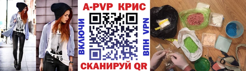 сколько стоит  Сарапул  kraken зеркало  A-PVP крисы CK 
