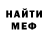 МДМА молли Nik Stanislavskyy