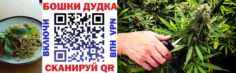 Canna-Cookies конопля  ссылка на мегу ТОР  Сарапул  где продают наркотики 