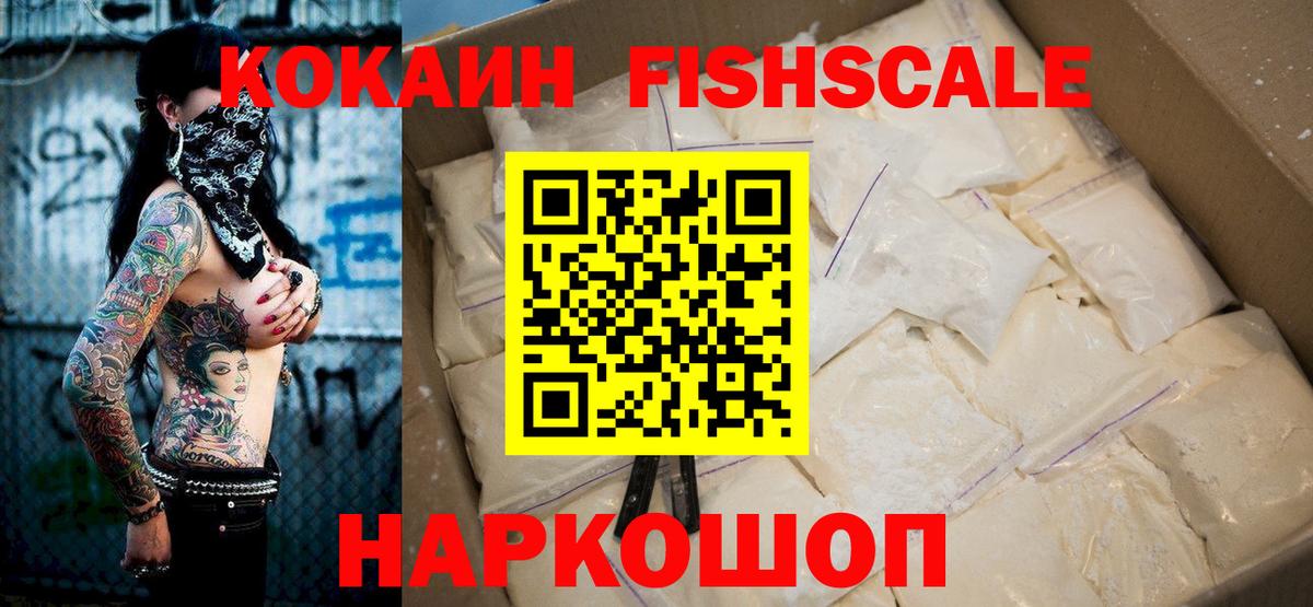 Плюхи  Марихуана  Масло ТГК  А ПВП  Ляпка  Сарапул  АМФЕТАМИН  Кокаин  Вход с VPN  Меф 