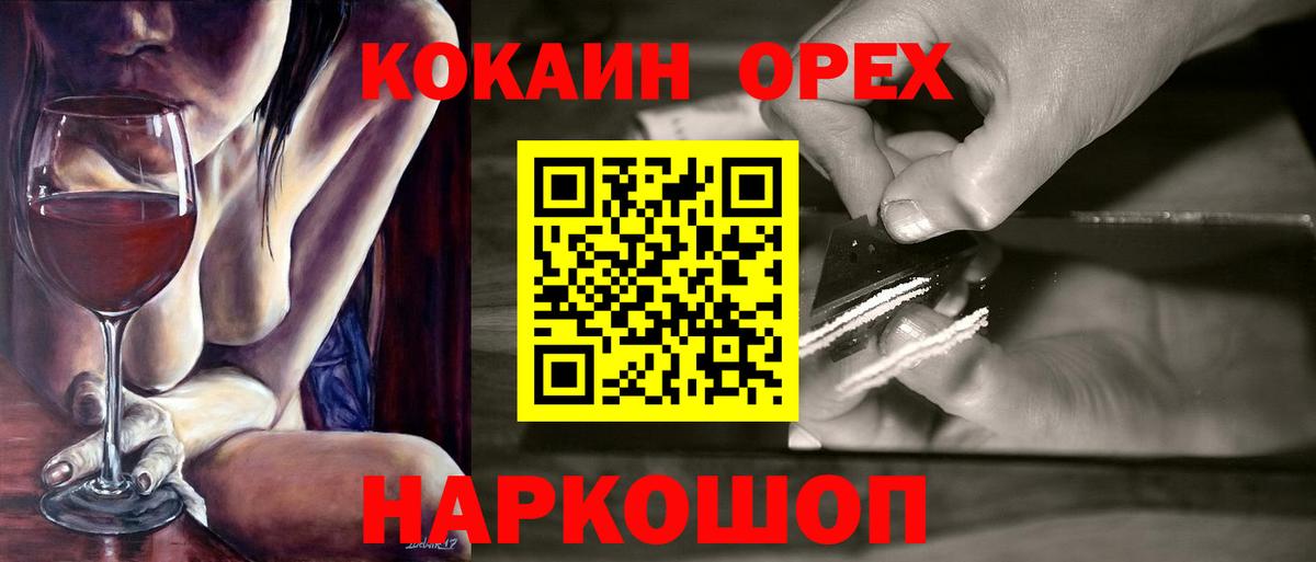 Сарапул  Cocaine 98%  COCAIN  Вход с VPN  COCAIN 99% 