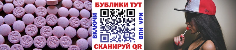 Ecstasy TESLA  купить наркотики сайты  Сарапул 