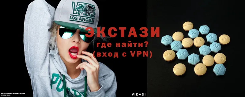 Ecstasy таблы  Сарапул 