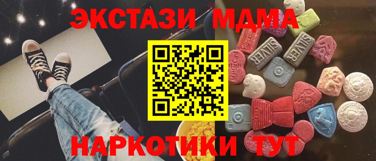 Экстази Punisher Сарапул