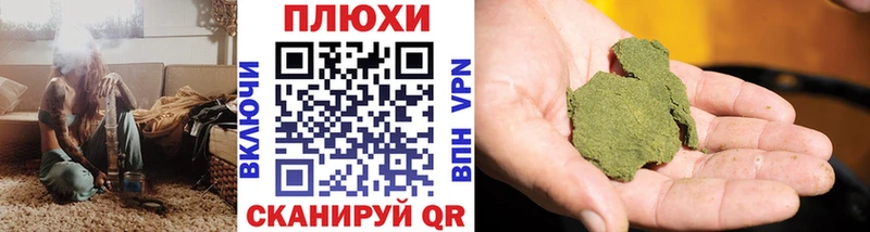 ГАШ убойный  купить наркотик  дарк нет клад  Сарапул 