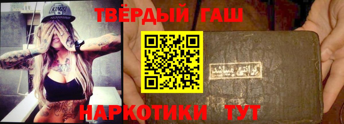 сколько стоит  Гашиш  Сарапул  ГАШИШ гарик  Вход с VPN  ГАШ Premium 