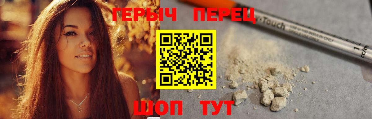 ГЕРОИН Афган Сарапул