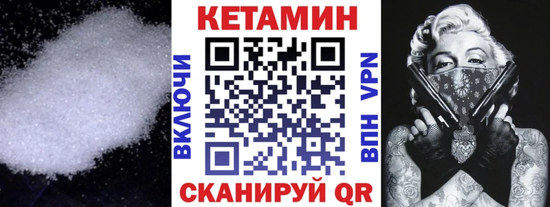 КЕТАМИН ketamine  Сарапул 