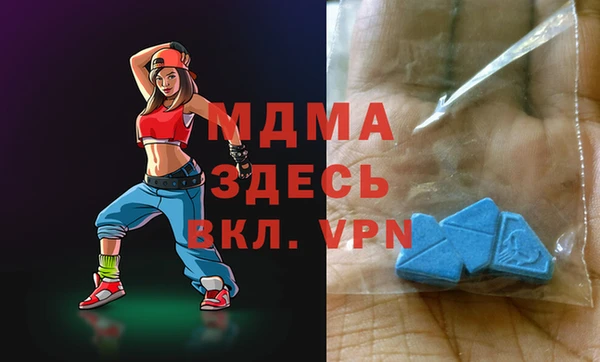 марки nbome Магас