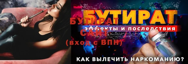 марки nbome Магас