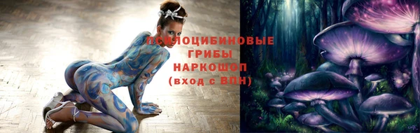марки lsd Липки