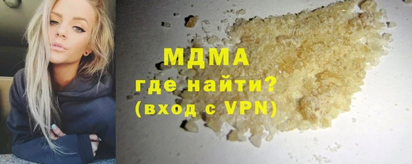 альфа пвп VHQ Белоозёрский