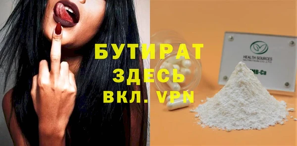 стаф Майский