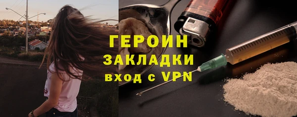 марки nbome Магас