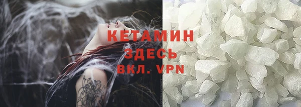 марки nbome Магас