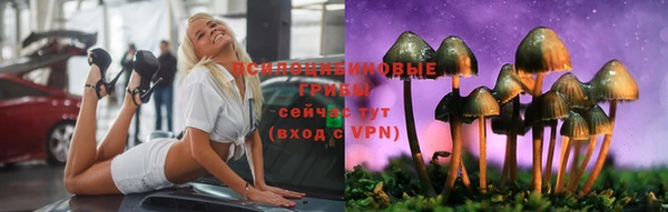 марки nbome Магас