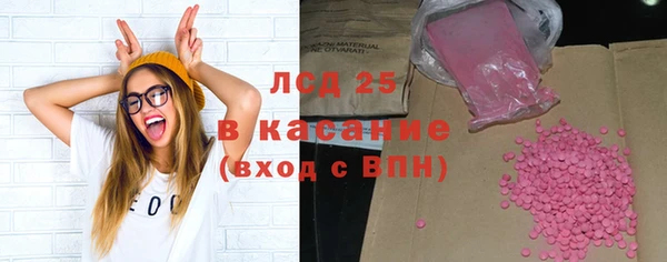 бутират Алапаевск