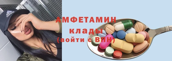 марки nbome Магас