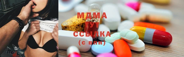 стаф Майский