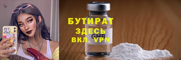 стаф Майский