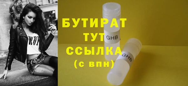 стаф Майский