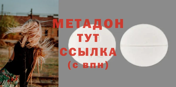 стаф Майский