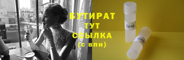 стаф Майский