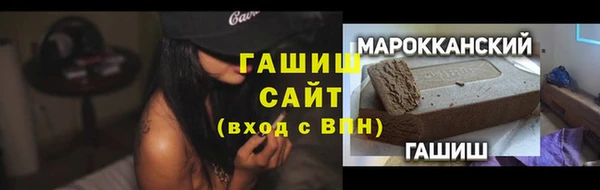 марки nbome Магас
