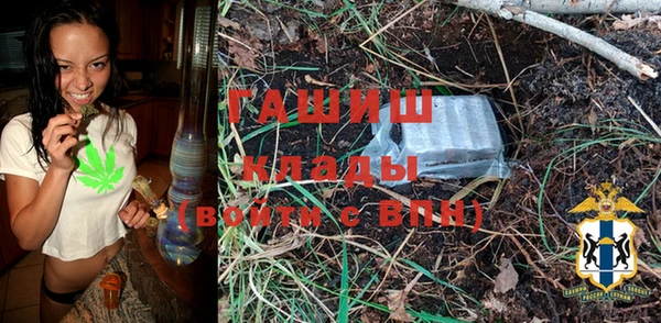 стаф Майский