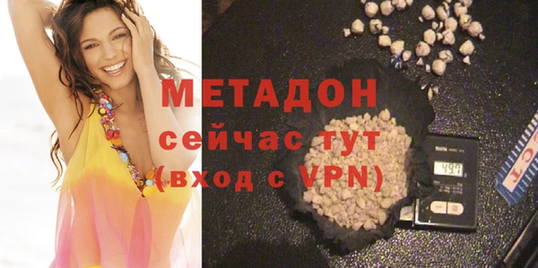 марки nbome Магас