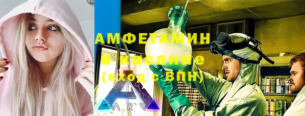 стаф Майский