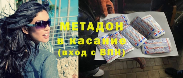 марки nbome Магас