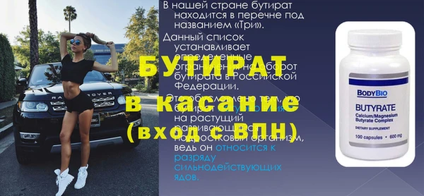 гидропоника Магадан