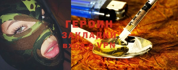 марки nbome Магас