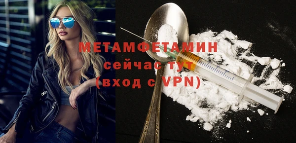 стаф Майский