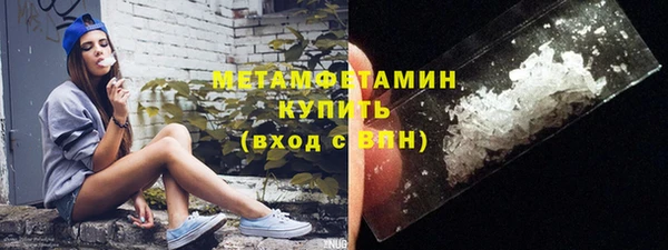 стаф Майский