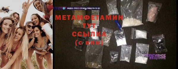 марки nbome Магас