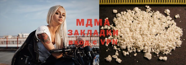мефедрон мука Аксай