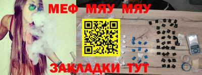 прущие крисы Жуковский