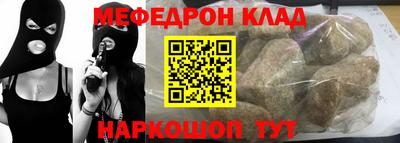 кокаин VHQ Заволжье