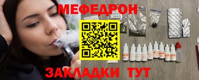 прущие крисы Жуковский
