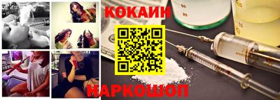 бутик Заводоуковск