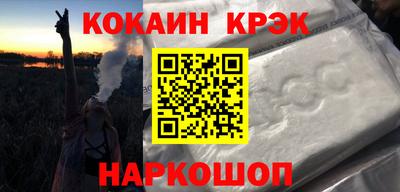 бутик Заводоуковск