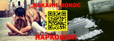 кокаин VHQ Заволжье