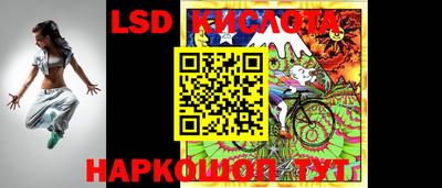 прущие крисы Жуковский