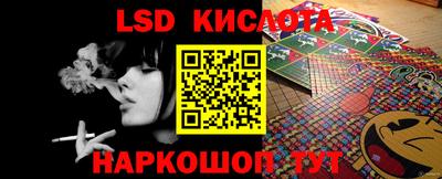 бутик Заводоуковск