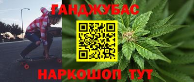 бутик Заводоуковск