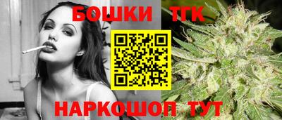 бутик Заводоуковск